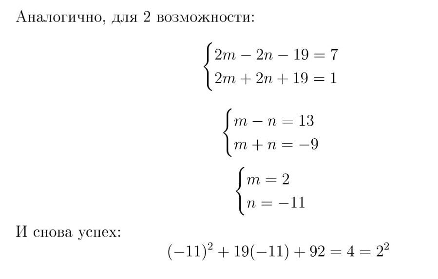 We go to uni for free. - My, Mathematics, School Olympiad, Admission to the University, Longpost, Subject Olympiad