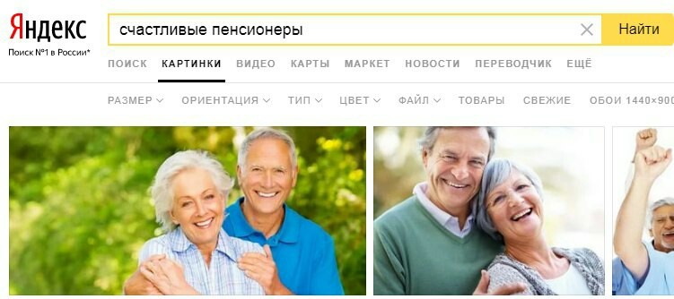 When elections of deputies and sperm banks advertise the same models - Omsk, Elections, Sperm donor, Politics, Saratov vs Omsk, Australia, Redheads, Beer