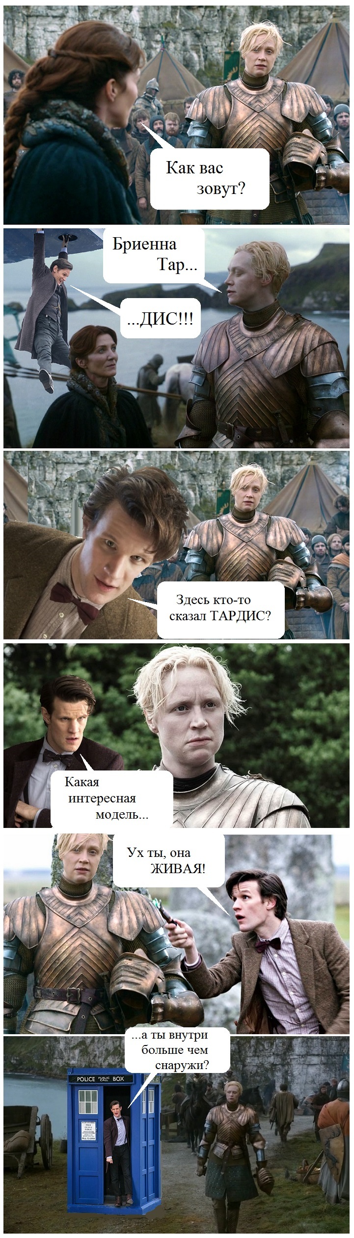 Let's add a little more Britishness to Game of Thrones... - Game of Thrones, Brienne, Doctor Who, Matt smith, TARDIS, Longpost