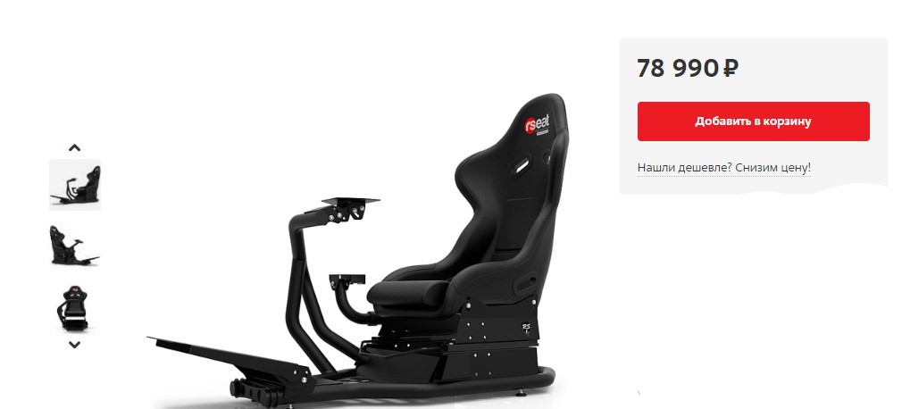 Gaming chair review - Armchair, Computer chair, Review