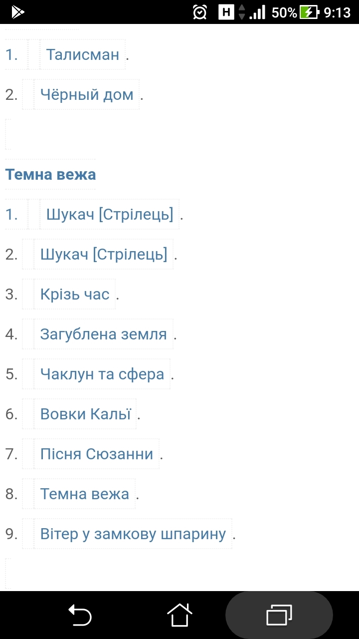 Людина в чорному пішов в пустелю, і стрільць рушив за ним | Пикабу