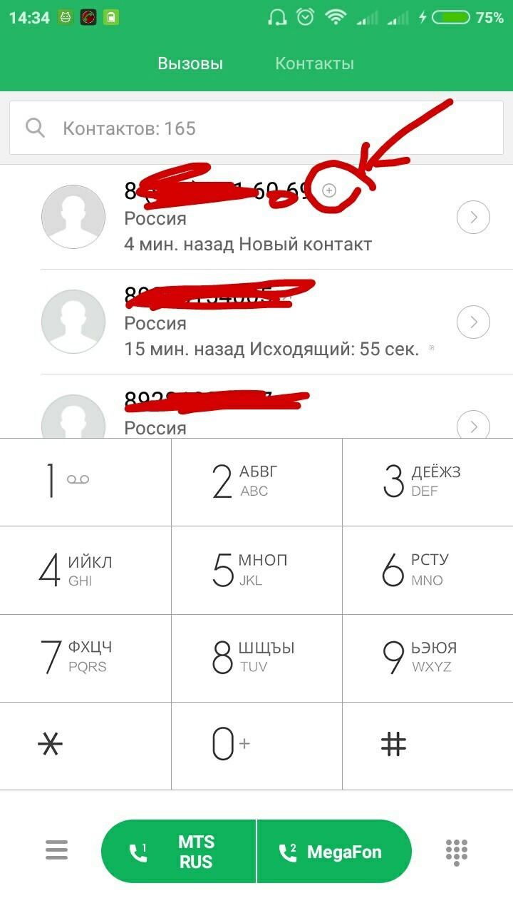 What is this plus? - Android, Miui, Xiaomi redmi 4x