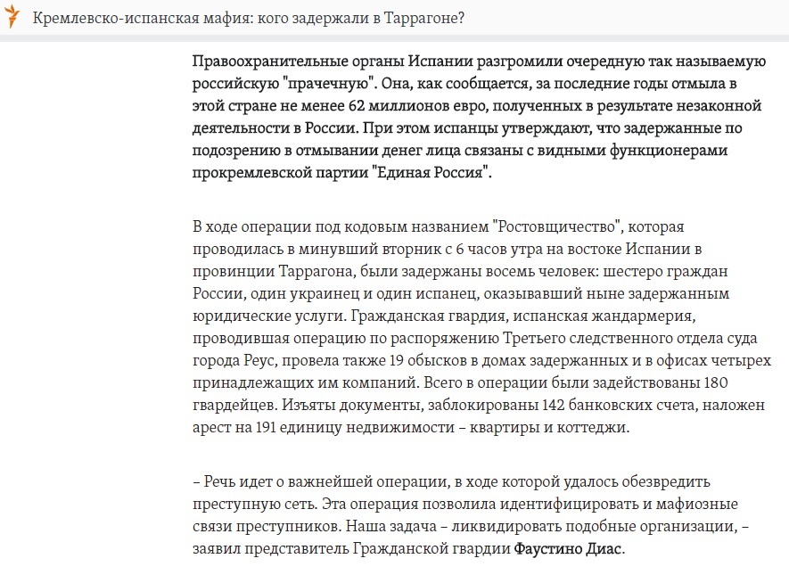 Сложно ли быть мигрантом в Испании. Как живут здесь граждане РФ. - Моё, Испания, Русские, Политика, Мат, Диаспора, Путешествия, Элита, Длиннопост