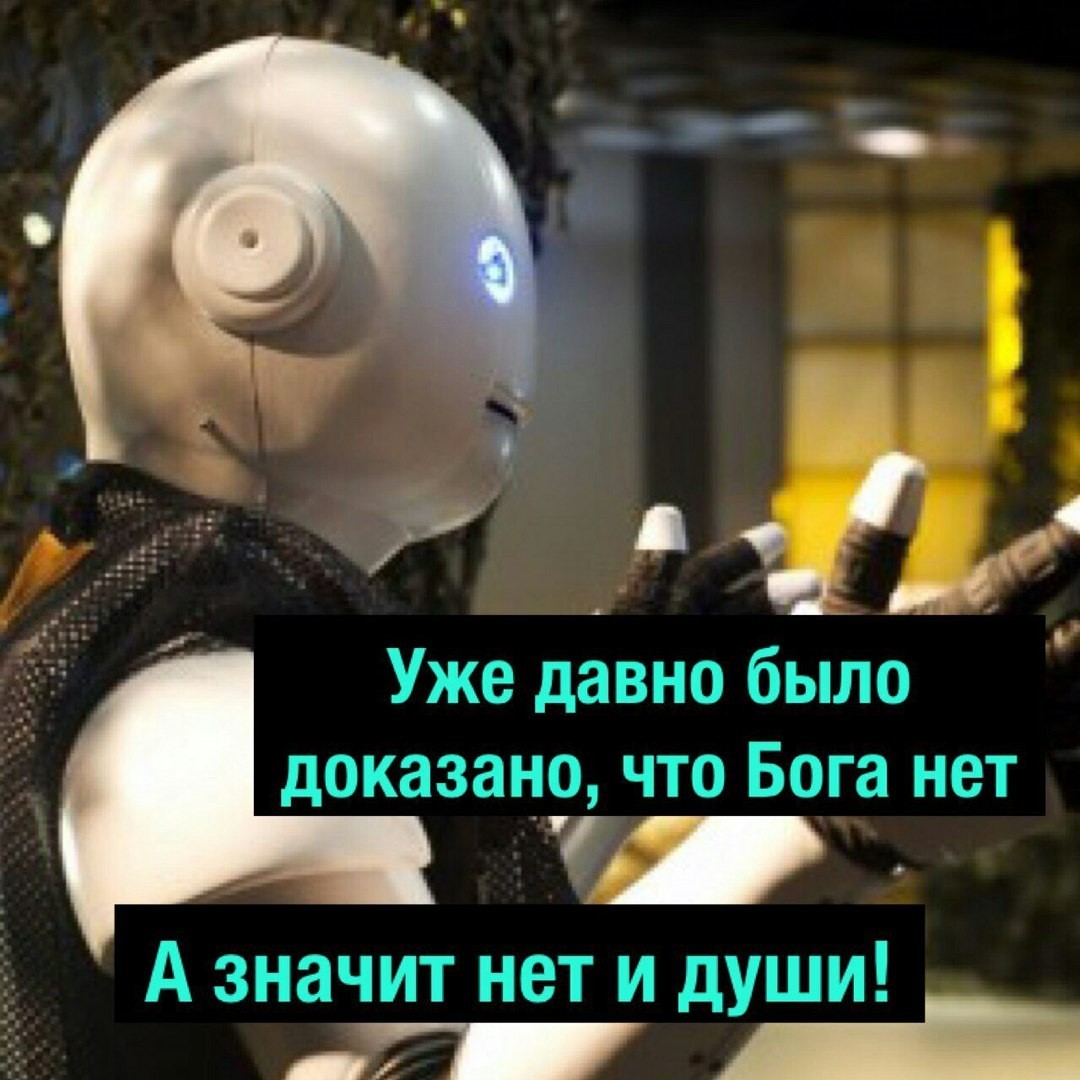 Human and robot rights. - Robot, Robotization, Killer Robots, Human rights, Longpost, Degradach