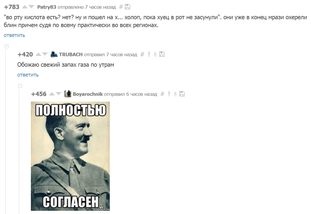 Chernenko - Adolf Gitler, Comments, Black humor