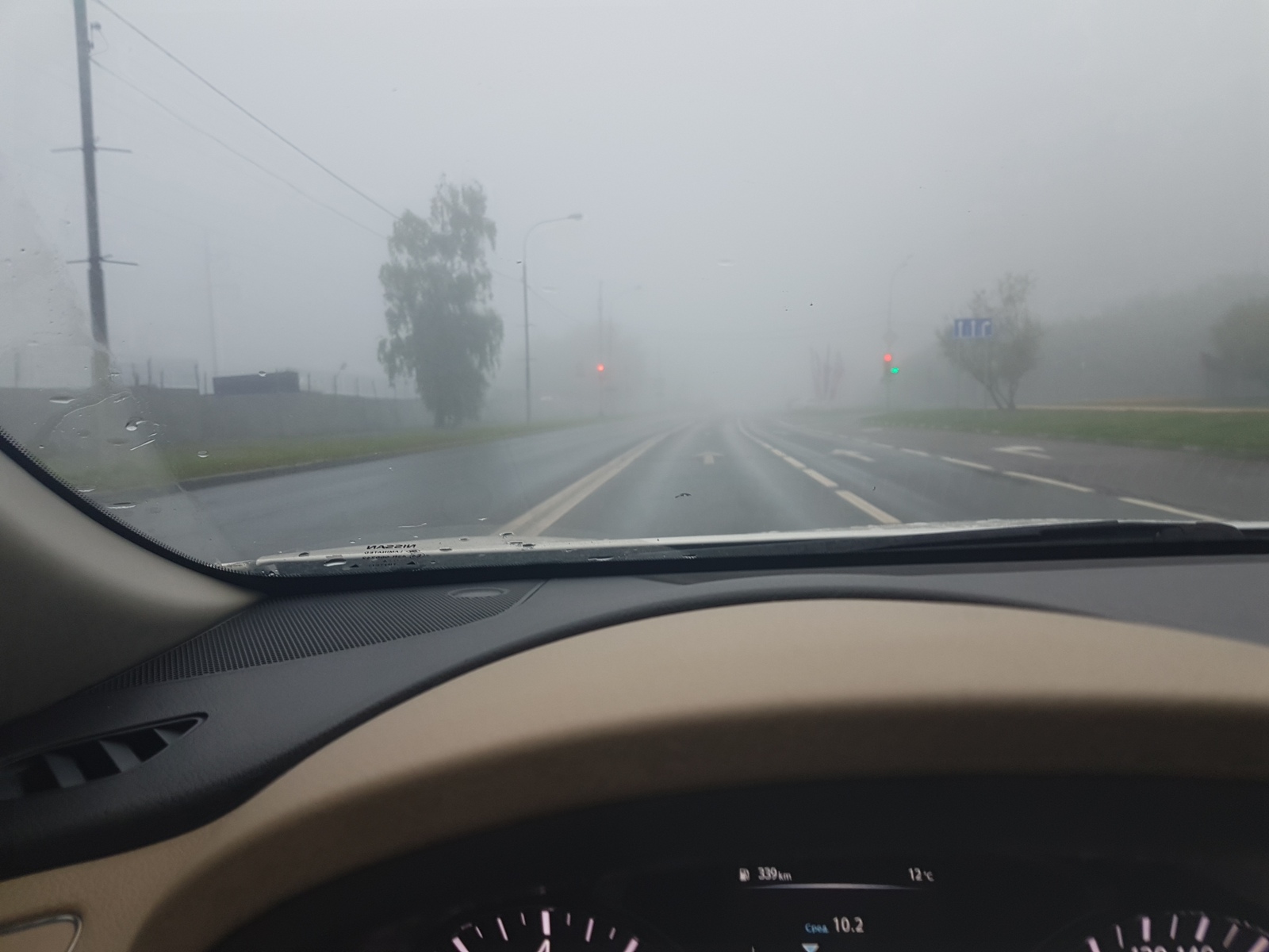 6.00 Morning Silent Hill - My, Moscow, Morning, Fog