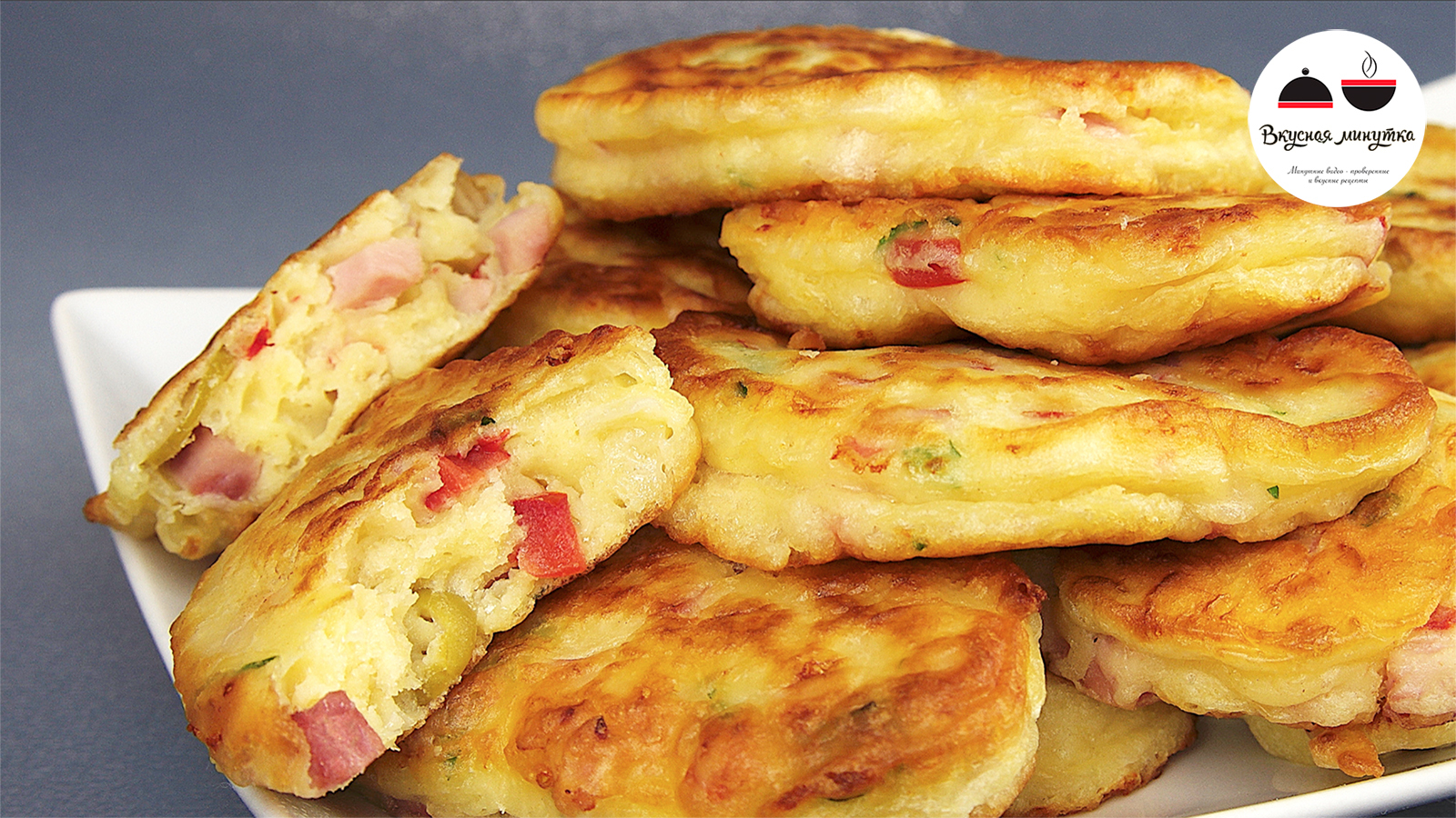 Fritters in the style of PIZZA - My, Food, Recipe, Pizza, Pancakes, Delicious minute, Breakfast, Cooking, Bakery products, Video, Longpost