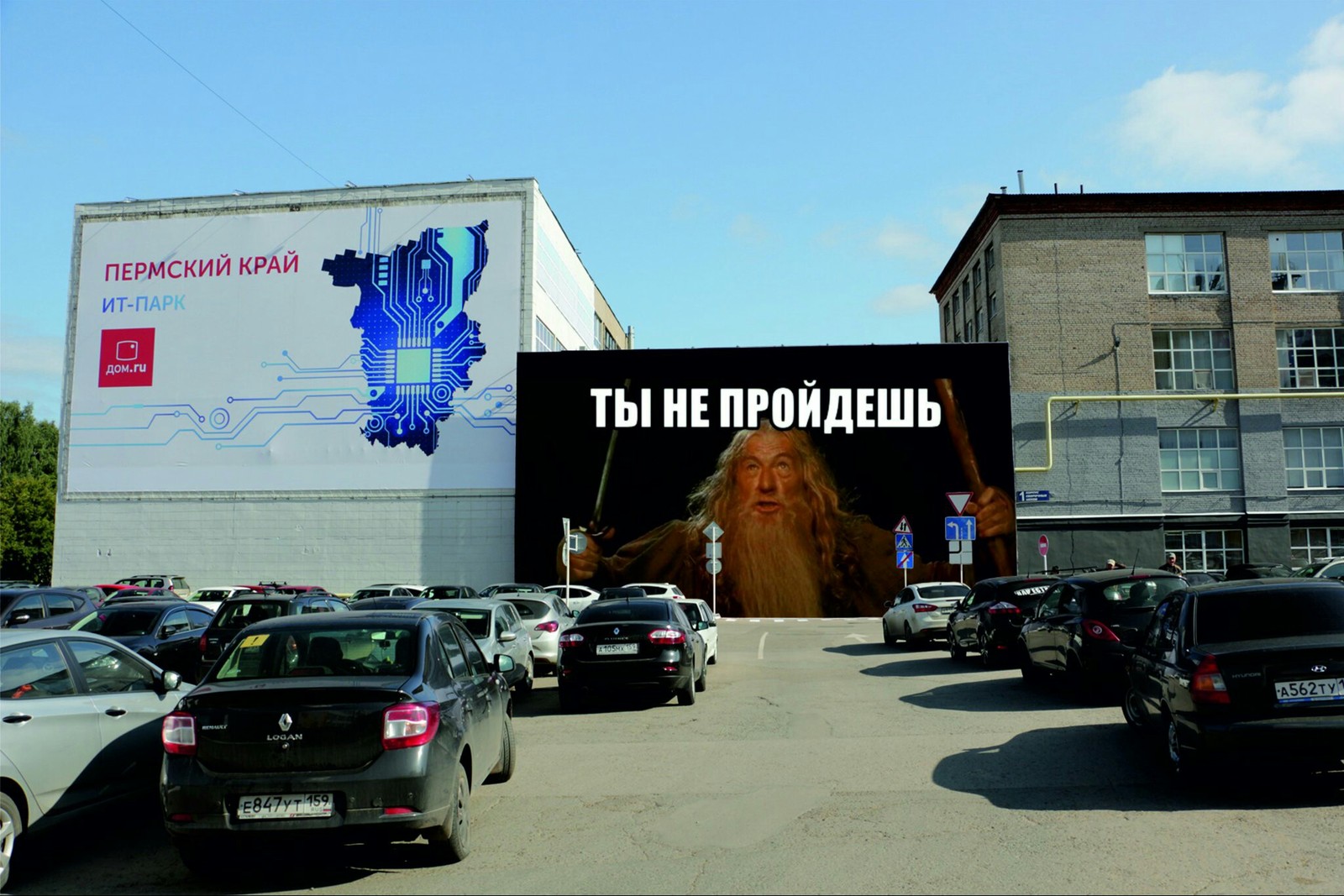 Президент едет в Пермь | Пикабу