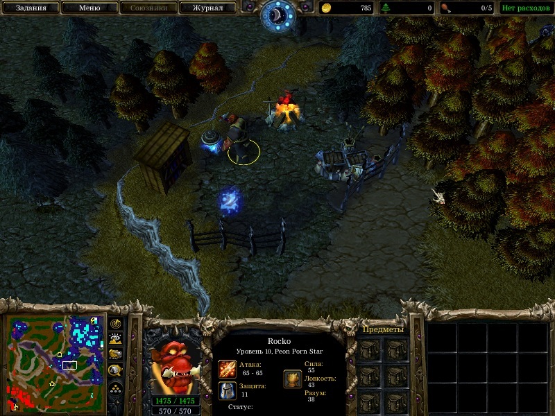 How Dota was created, part 3. The first beta and Guinsoo - Dota, Warcraft 3, Fashion, Story, Map editor, , , Games, Longpost