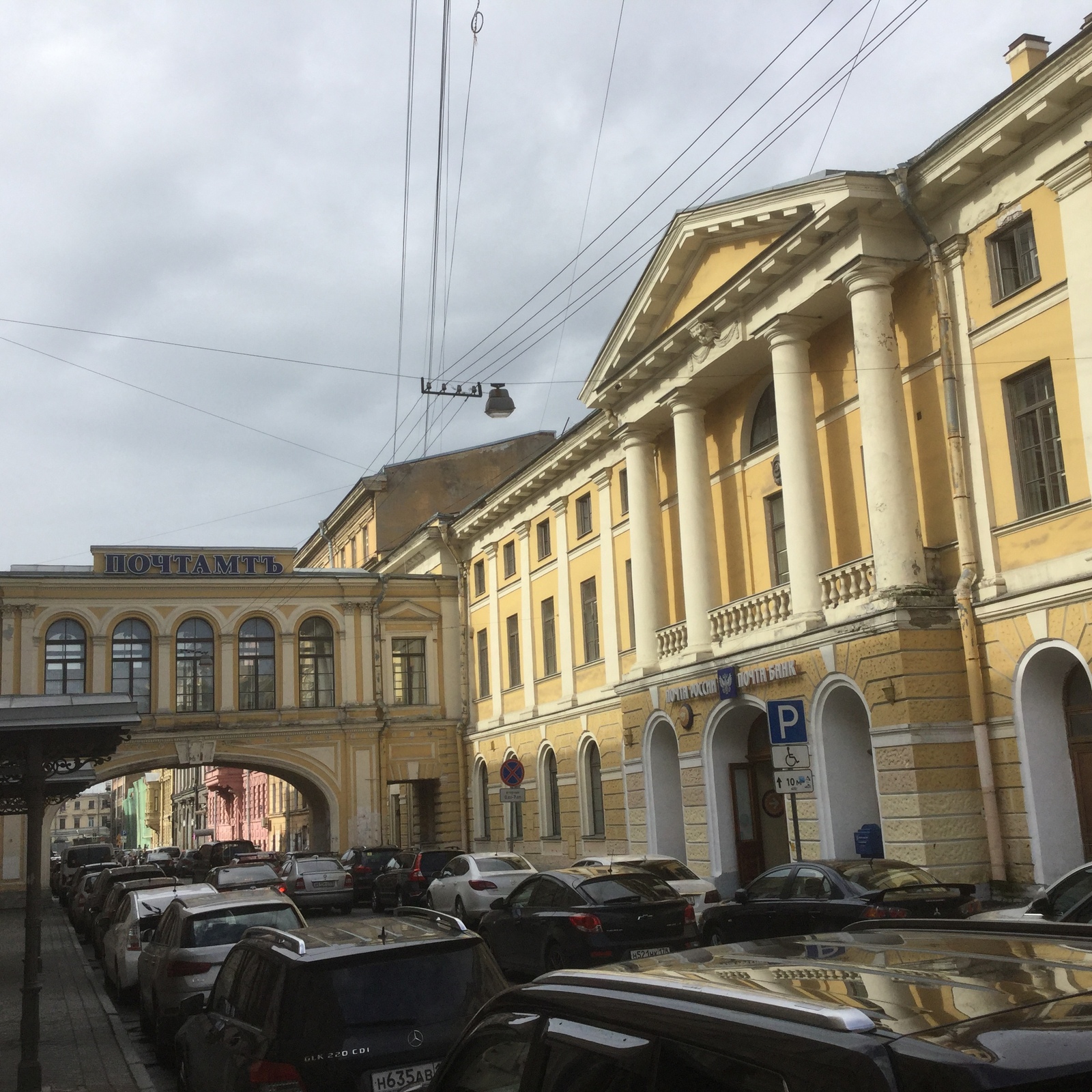 Russian Post Office 190000 - Post office, Saint Petersburg, , Longpost