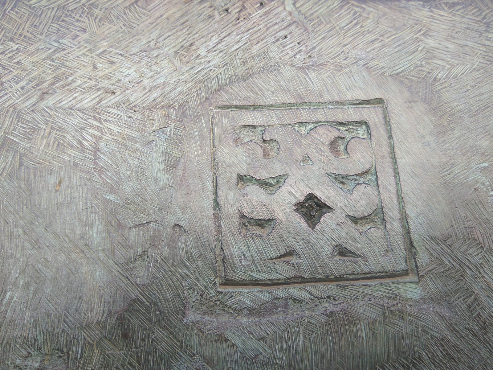 Help to understand what kind of seal on the monument. - My, Monument, Mystery, League of detectives, Help, Architecture