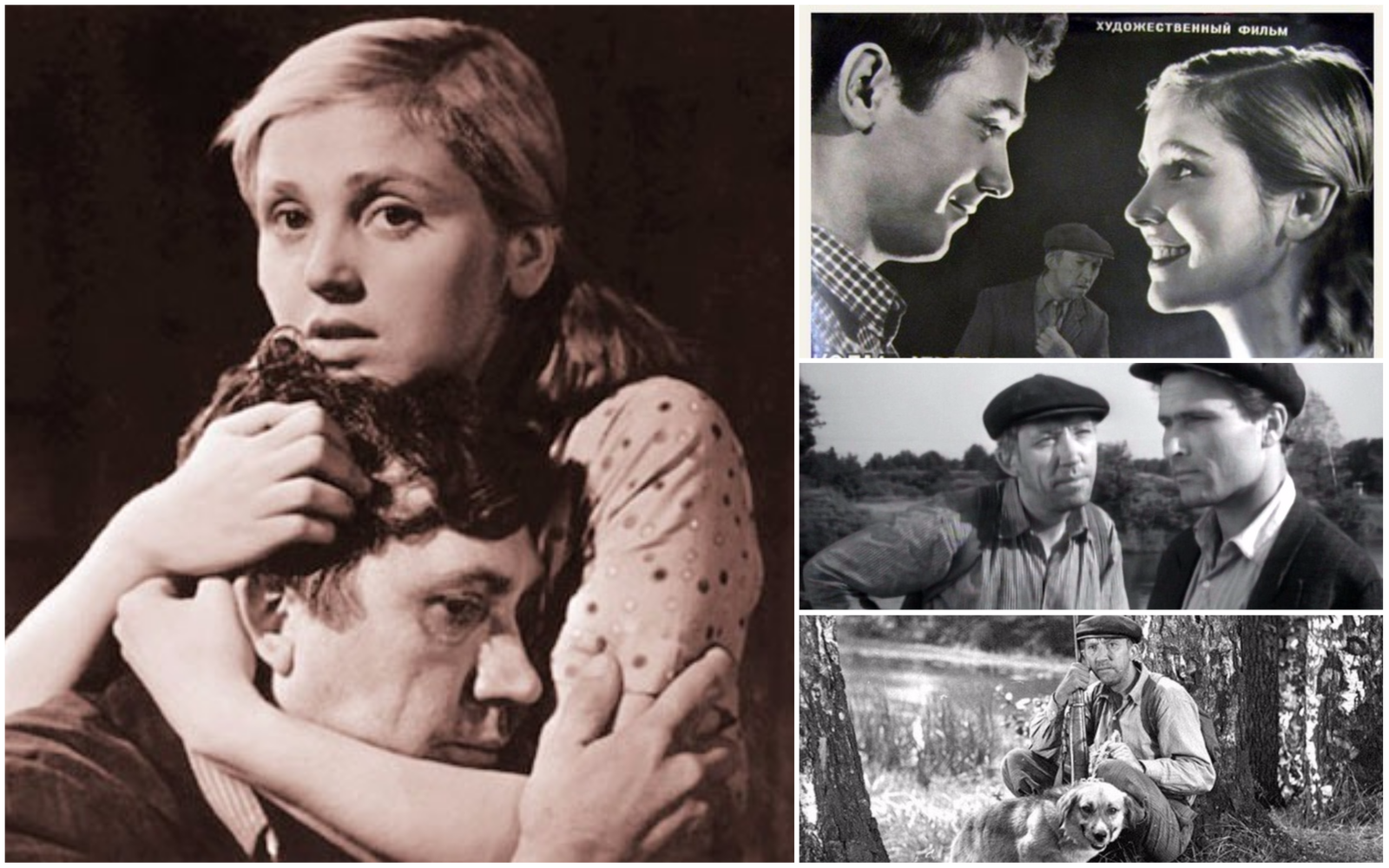55 years of the feature film WHEN THE TREES WAS BIG - Russian cinema, Yury Nikulin, Leonid Kuravlev, , Vasily Shukshin, Loneliness, Longpost