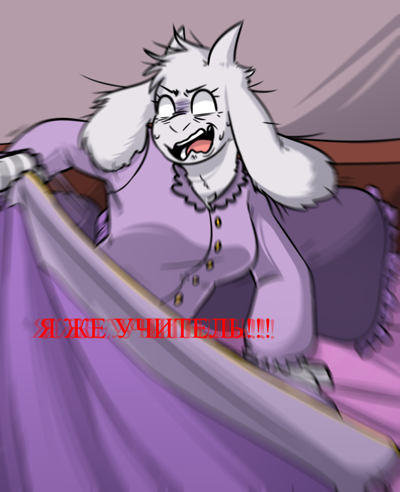 Eternal problem - Undertale, Toriel, Comics, Longpost