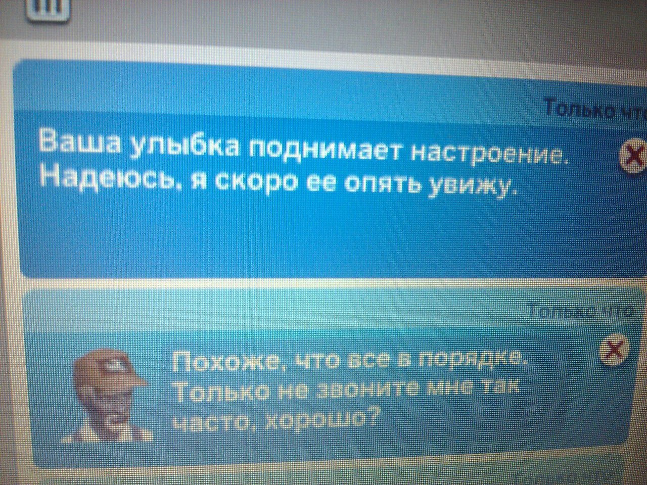 А вы знали, что в играх вашим нереальным персонажам пишут комплименты? |  Пикабу