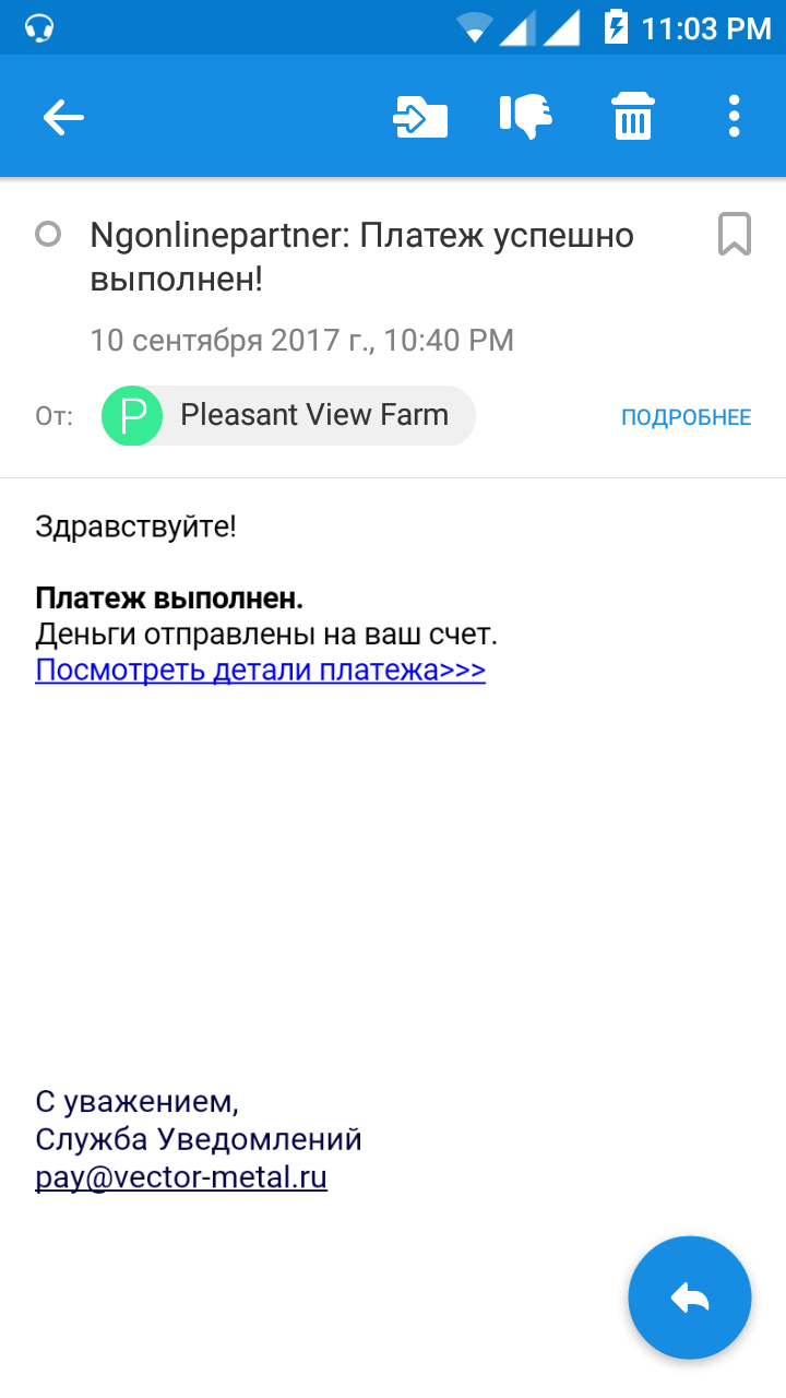 Another divorce? - My, Divorce, The time has come, Mammoth, Scam, Longpost, Picture with text, Images