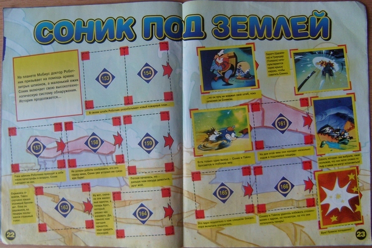 Magazine with Sonic stickers - , , Sonic the hedgehog, Sticker, Magazine, Collecting, 90th, Longpost