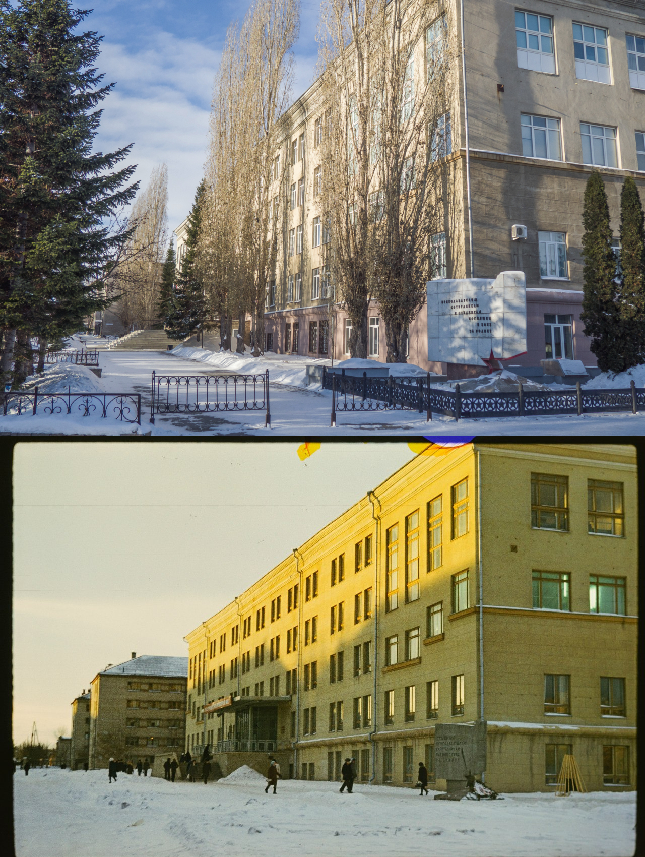 HOW THE LOOK OF MAGNITOGORSK CHANGED IN RECENT YEARS. PHOTO A WALK IN THE PAST AND PRESENT. 2 PART. - Magnitogorsk, Magnitka, Magnitogorsk history club, Old photo, Theatre, Institute, Arbat, Real life story, Longpost