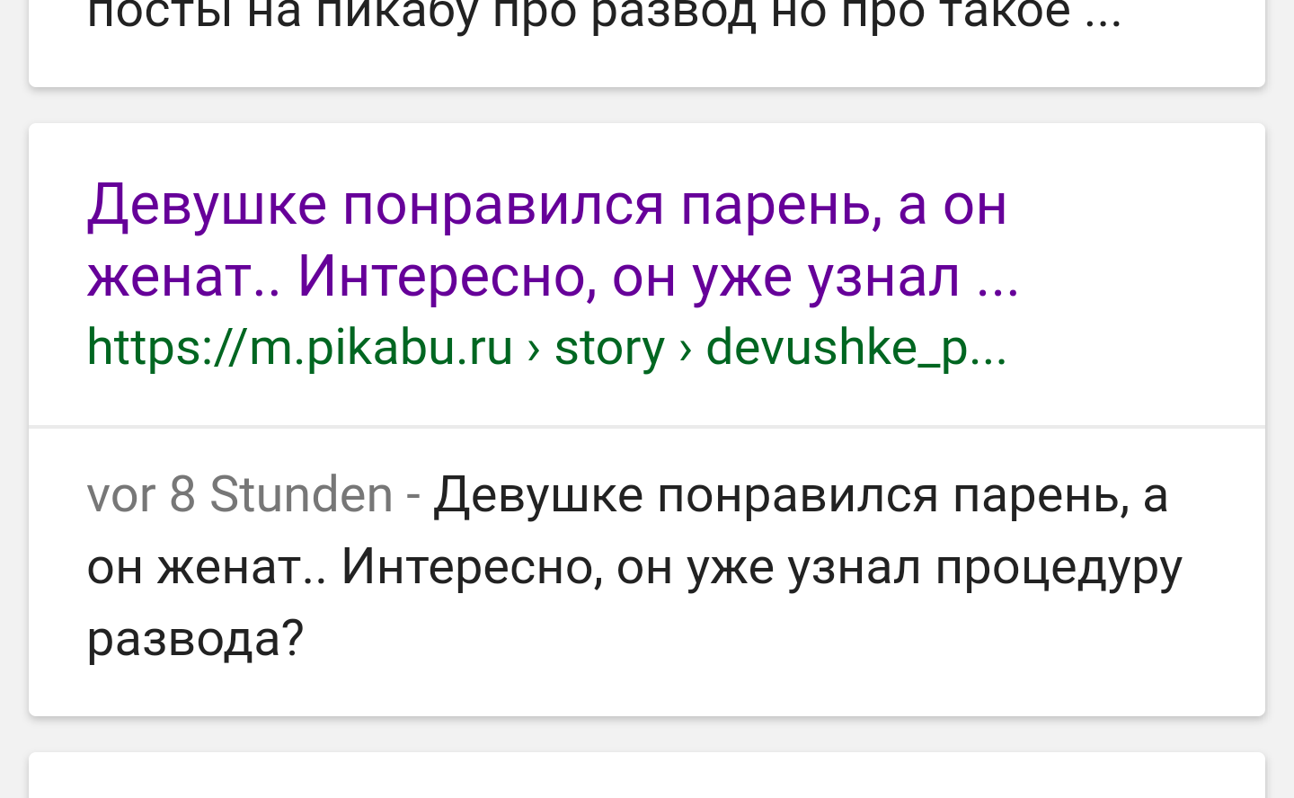 Пропал пост - Пикабу, Возможно, Баг, Загадка, Длиннопост