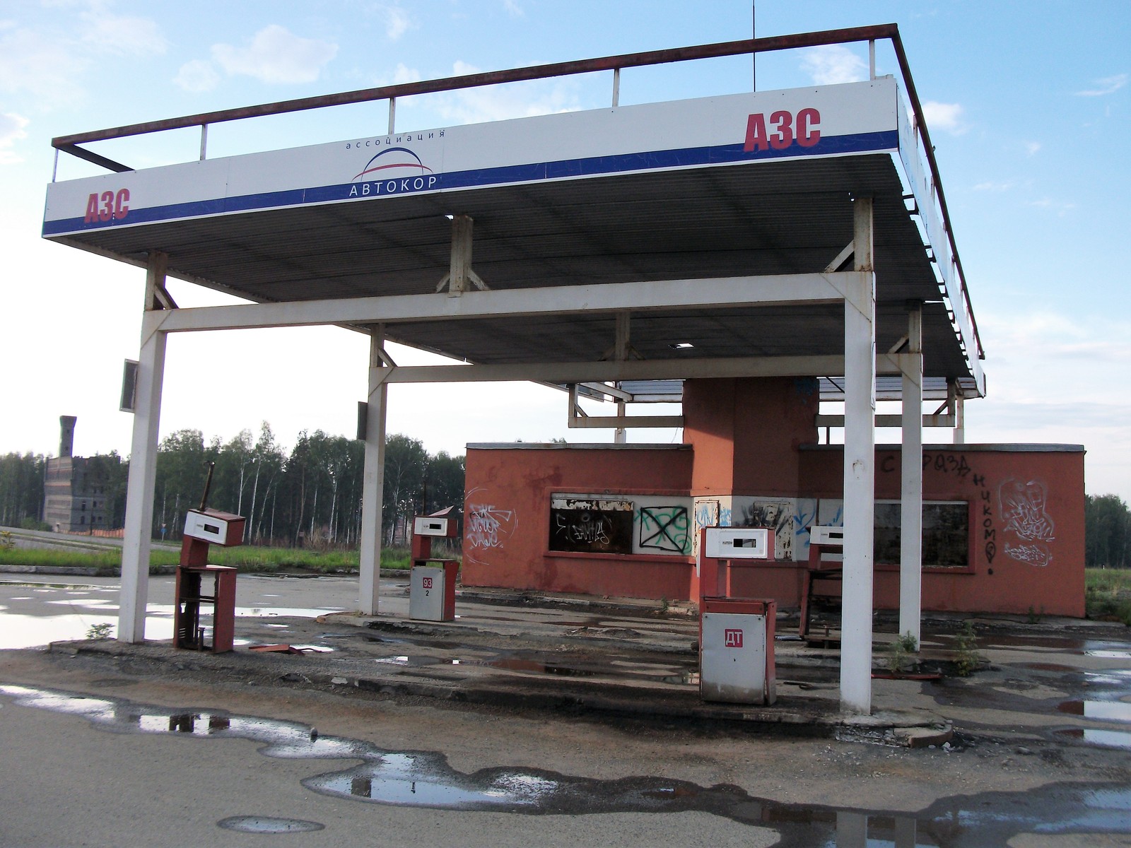 Gas station Avtokor - My, Urbanturism, Sverdlovsk region, Notes of a crazy woman, Gas station, Thursday, Longpost, The photo