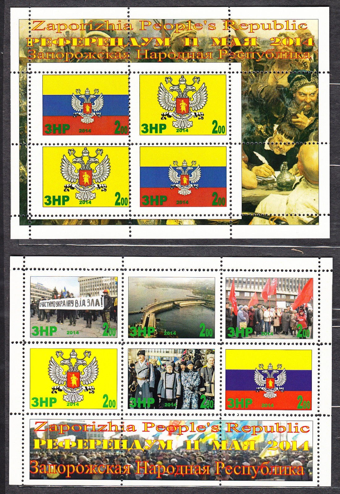 Postage stamps of the unrecognized Republics. Part 3 Donetsk People's Republic (DPR) - My, Philately, Stamps, Hobby, Collecting, DPR, Philatelists, Longpost, 