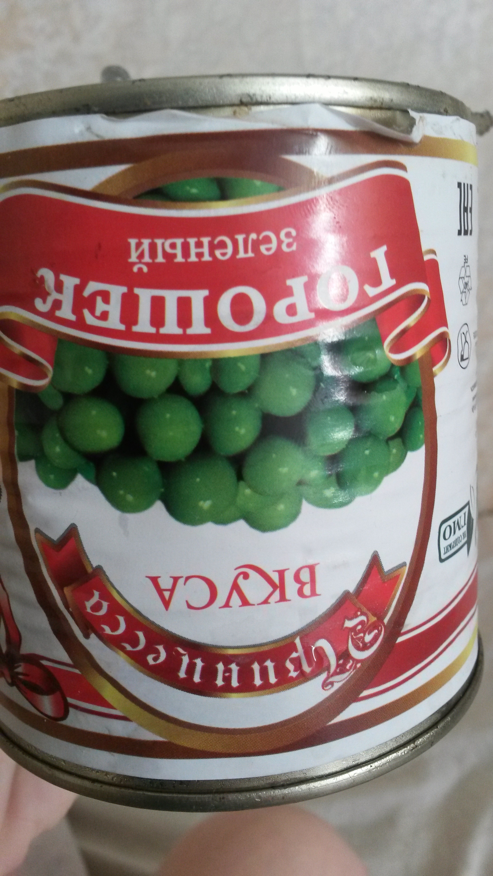 Гусеница в банке - Моё, Принцесса вкуса, Гусеница, Приятного аппетита, Длиннопост