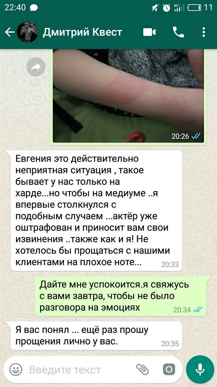 Что делать если обвиняют в побоях