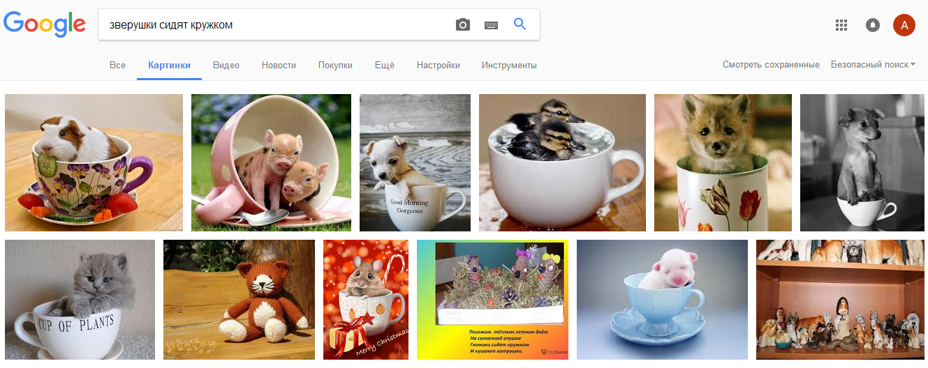 Why I hate to google - Images, Search