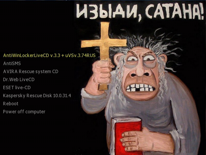 Theme for a multiboot antivirus flash drive - Vasya Lozhkin, Antivirus