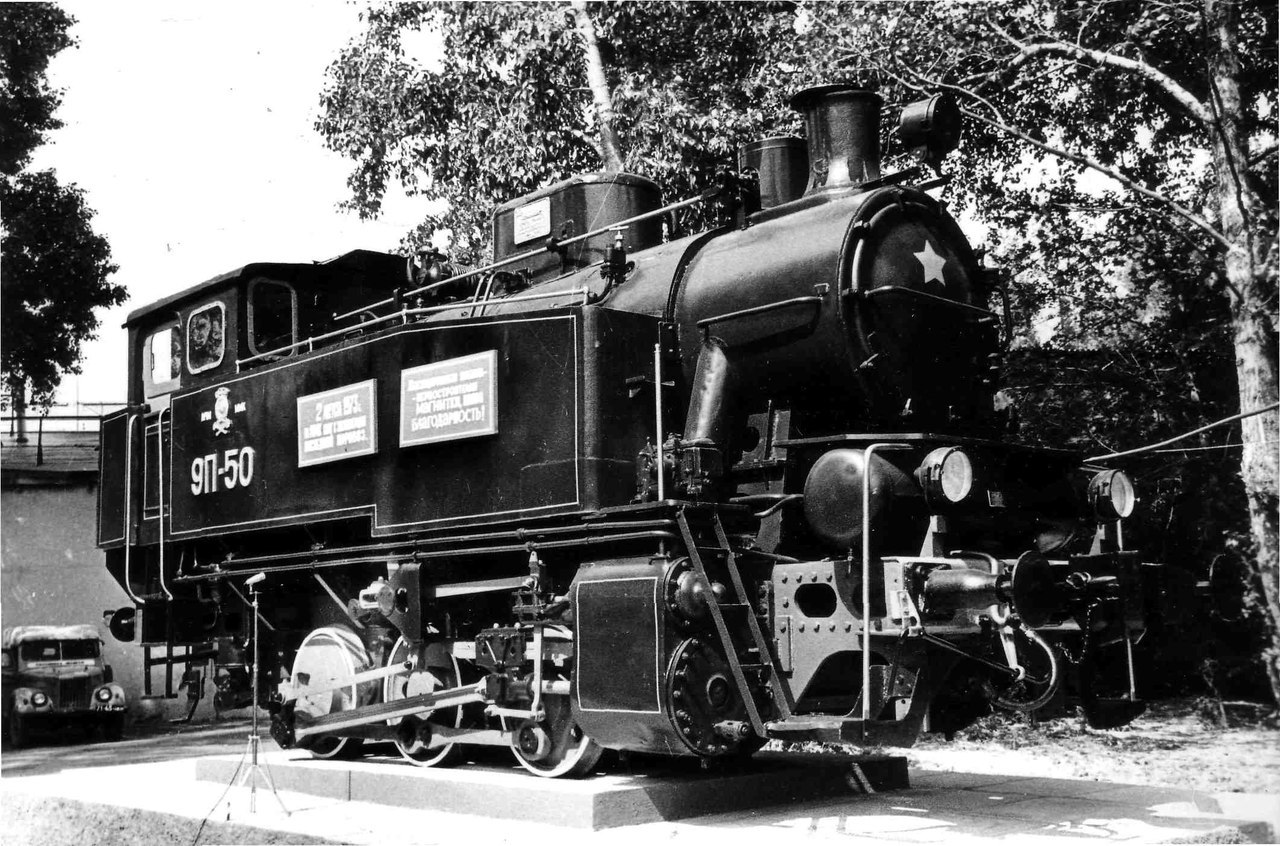 Club History of Magnitogorsk The last steam locomotives at MMK. - Magnitogorsk, Mmc, Old photo, Real life story, Locomotive, Combine