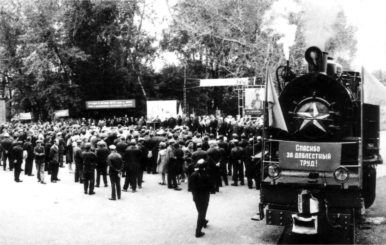 Club History of Magnitogorsk The last steam locomotives at MMK. - Magnitogorsk, Mmc, Old photo, Real life story, Locomotive, Combine