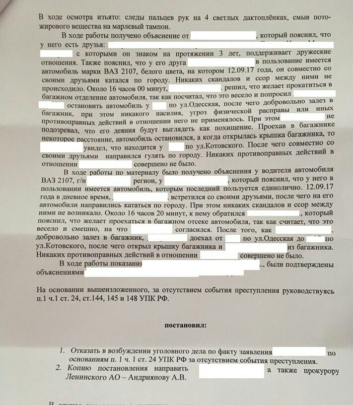 Interchange. As they say: Toastmaster is good and contests are interesting - My, Tyumen, Police, Fun, Has done, Longpost