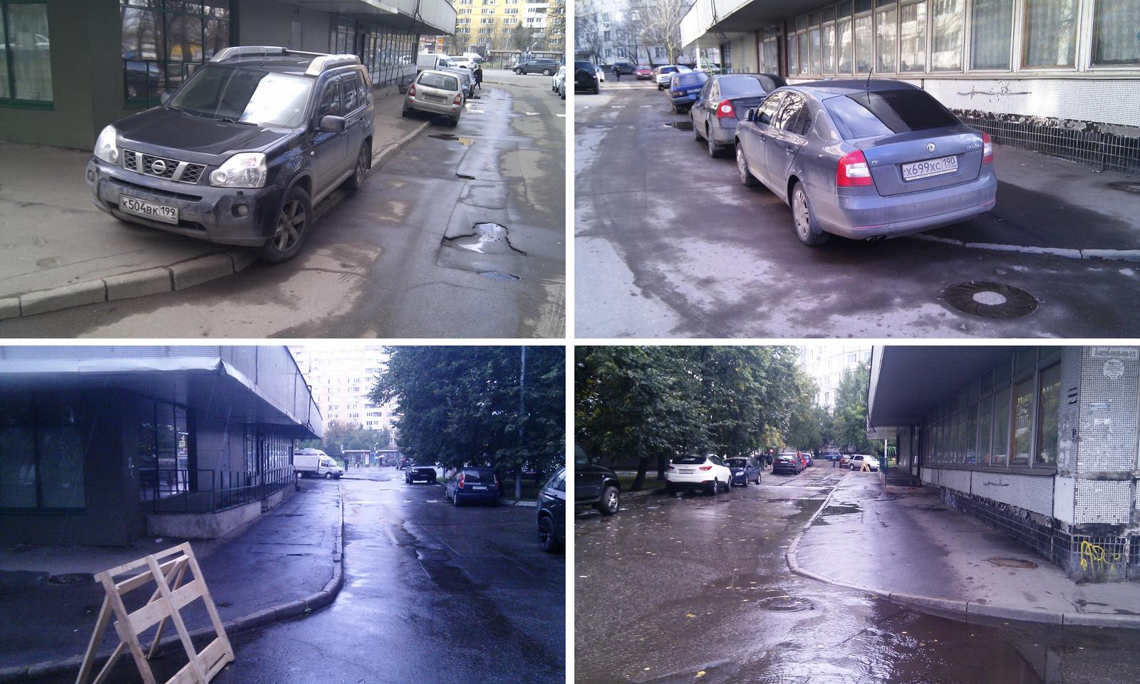 About a small change in the world that starts with yourself - My, Moscow, Parking, Motorists, Driver, Retirees, Rudeness, Violation of traffic rules, Sidewalk