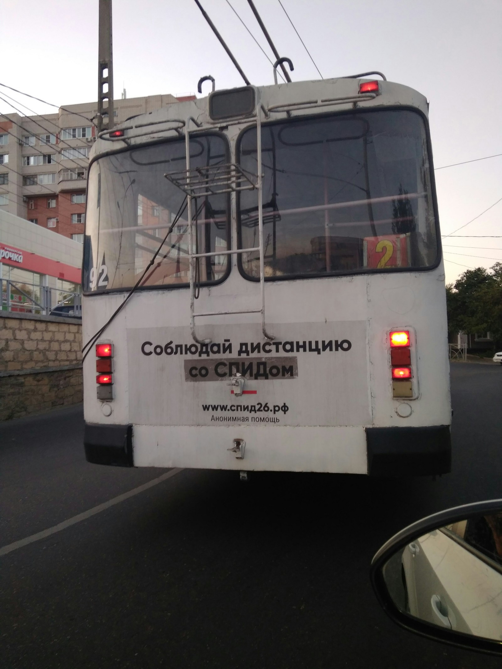 Stavropol)) - My, Trolleybus, 