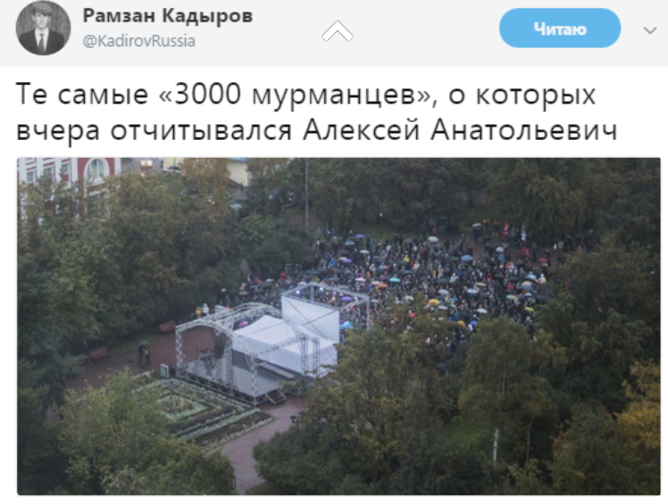 3000 человек по версии медузы vs 3000 человек по версии Навального - Политика, Алексей Навальный, Врун, Медуза, Meduzaio