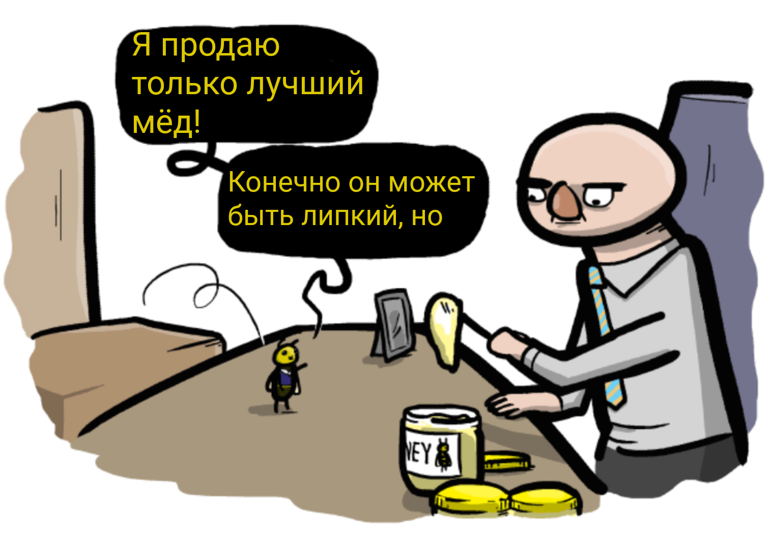 Перевод от группы "Members" | Пикабу
