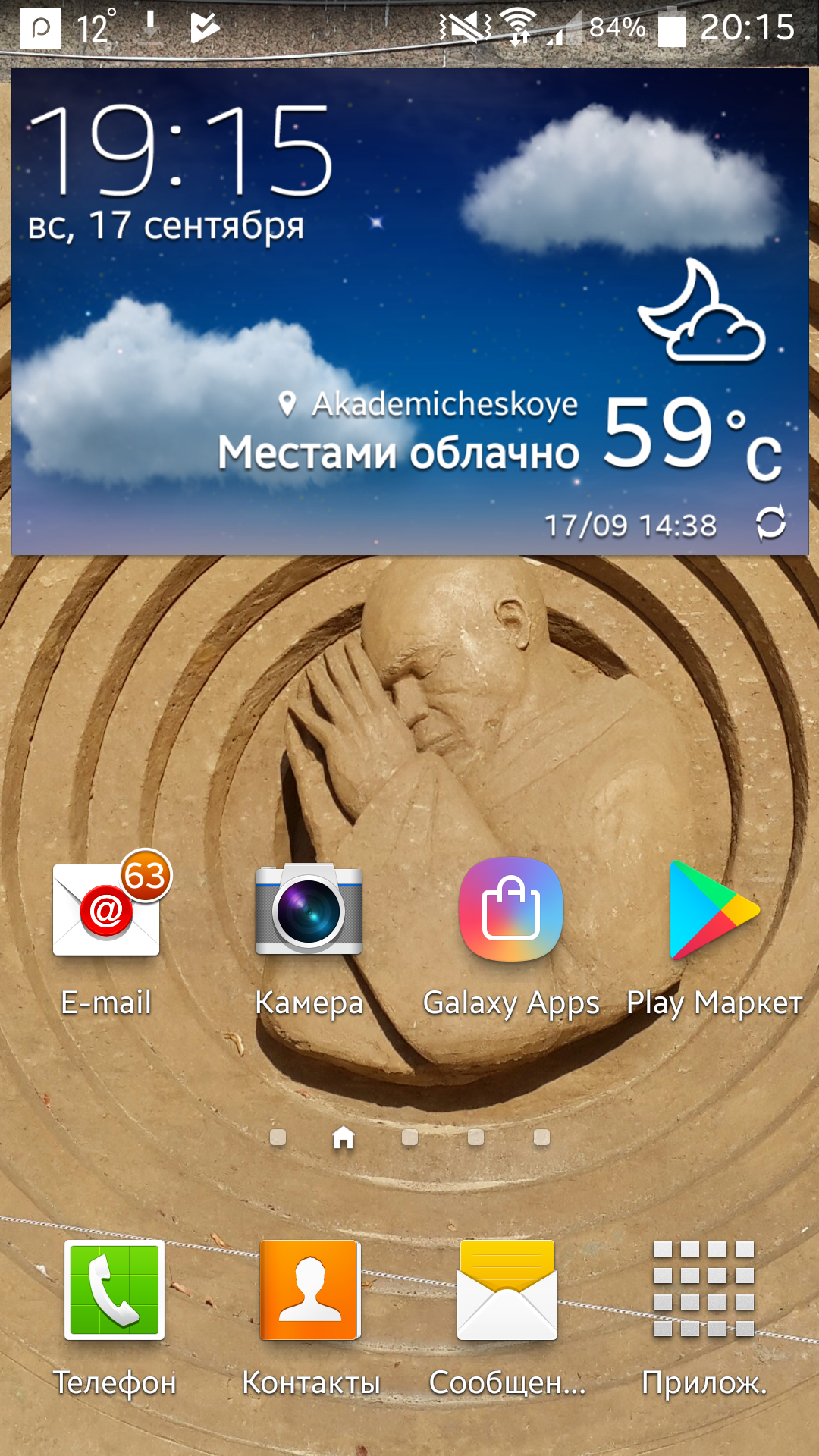 Weather in St. Petersburg - My, Weather, Saint Petersburg, Glitches