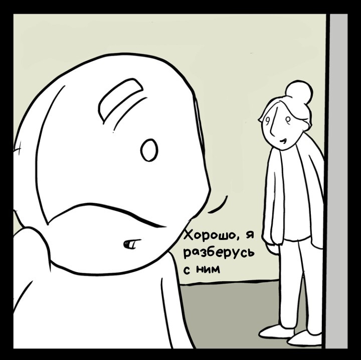 The purpose of life - My, Comics, Translation, Lunarbaboon, Longpost