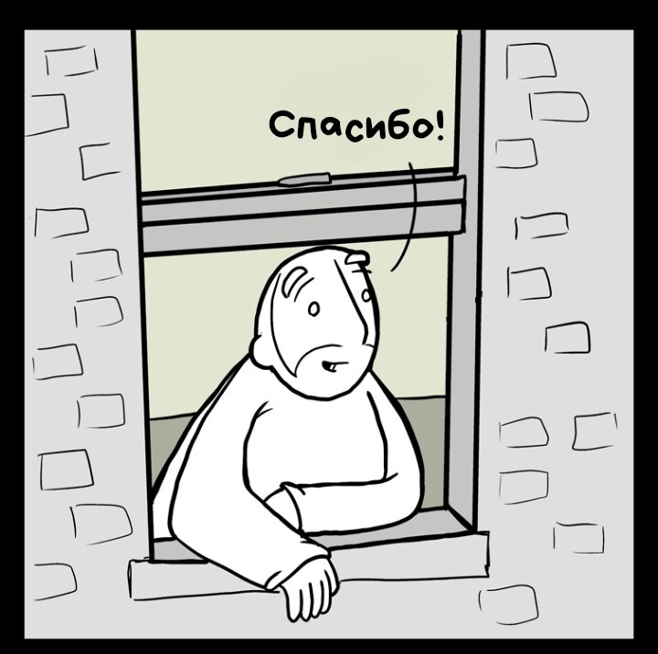 The purpose of life - My, Comics, Translation, Lunarbaboon, Longpost