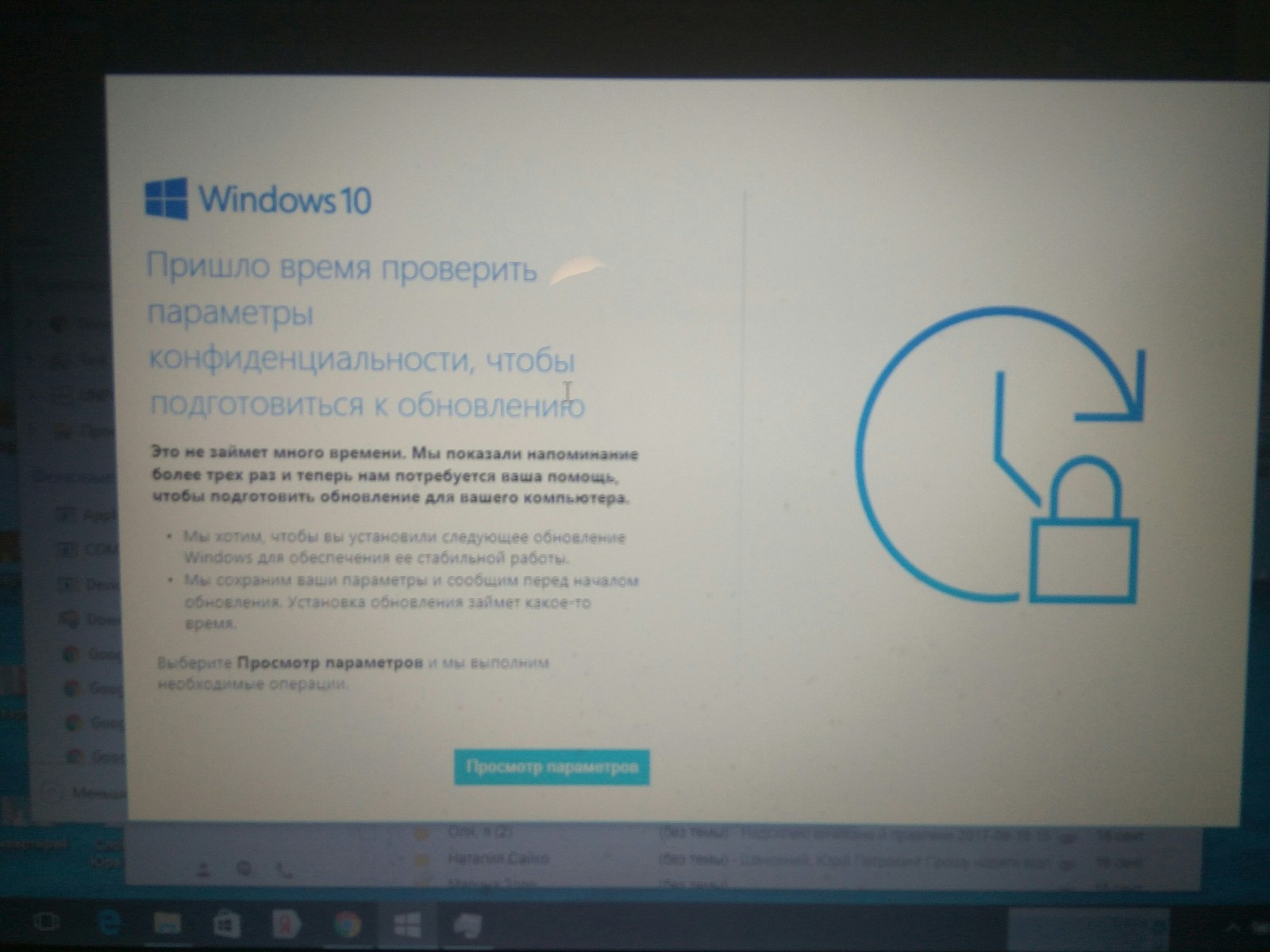 Помогите отказаться от Виндовс 10 - Моё, Windows, Ноутбук