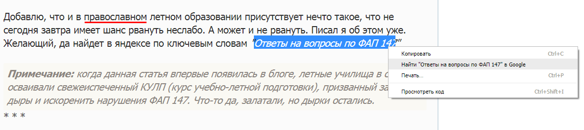 Гугл, ты что-то от нас скрываешь? - Запрос в гугле, Контекстная реклама, Большой брат, Поисковые запросы