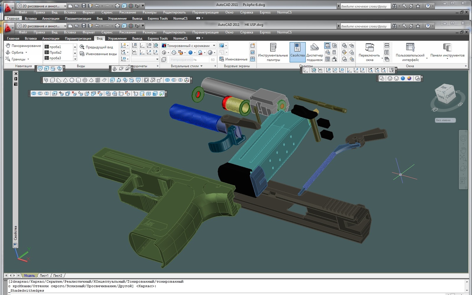 As once, I was captured by 3D part 1 - My, 3D, Autocad, Weapon, Modeling, Hobby, Longpost