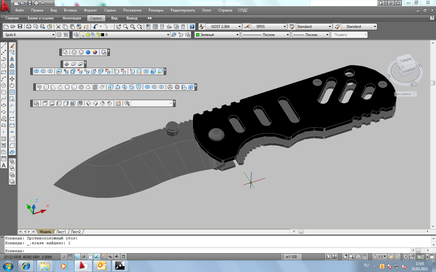 As once, I was captured by 3D part 1 - My, 3D, Autocad, Weapon, Modeling, Hobby, Longpost