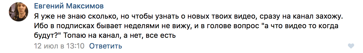 How badly broken is Youtube - My, Dmitry Shamov, Channel, Youtube channels, Problem, Blogging, Comments, Video, Longpost