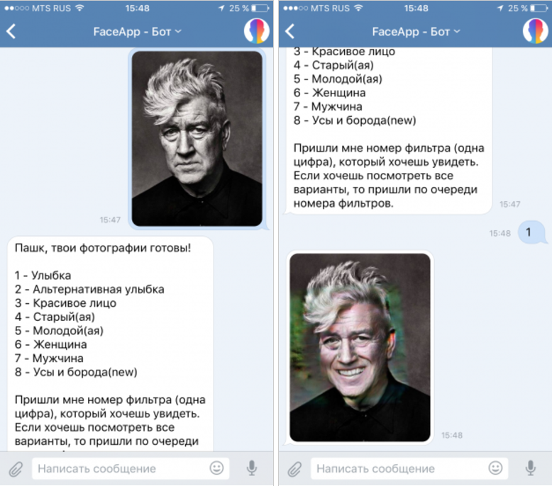 A selection of really useful chat bots VKontakte - Life hacker, Life hack, In contact with, Longpost, A selection, Bots