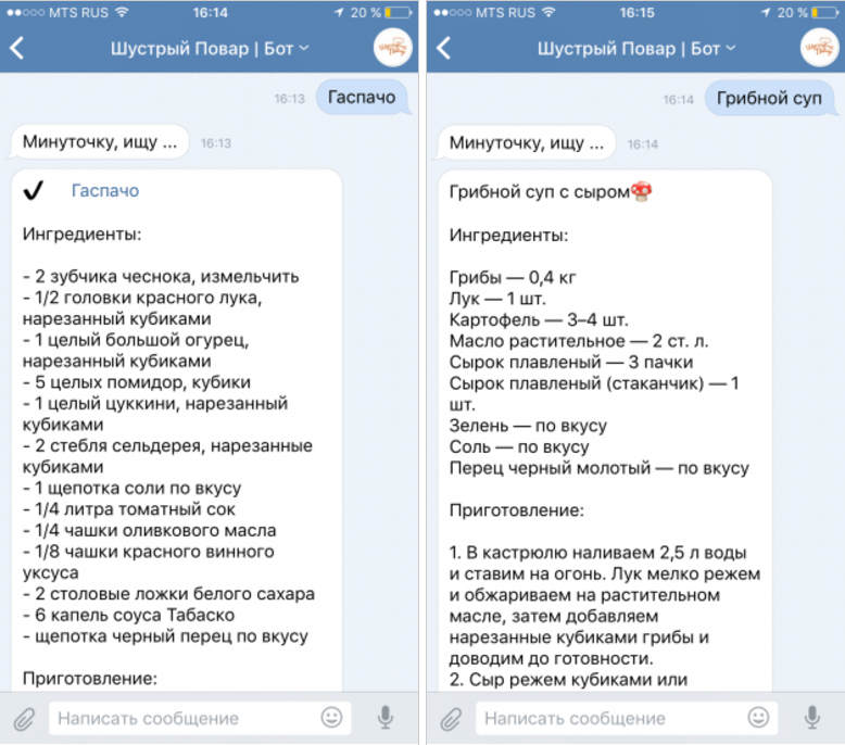 A selection of really useful chat bots VKontakte - Life hacker, Life hack, In contact with, Longpost, A selection, Bots