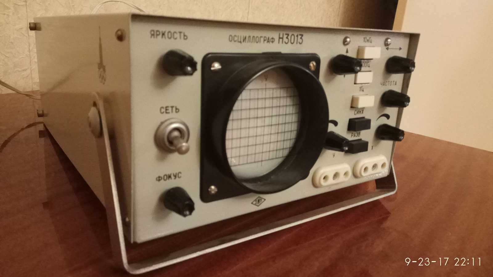 Time capsule. Oscilloscope H3013 - My, Oscilloscope, Time capsule, Longpost