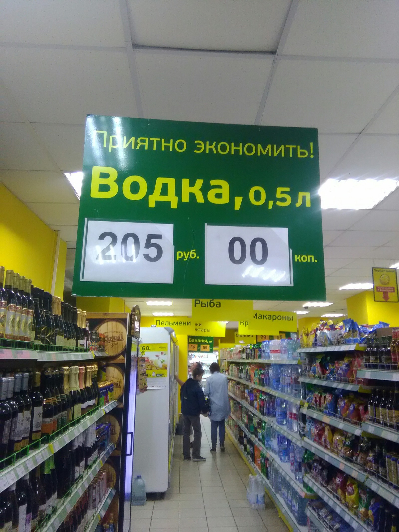Скидки | Пикабу