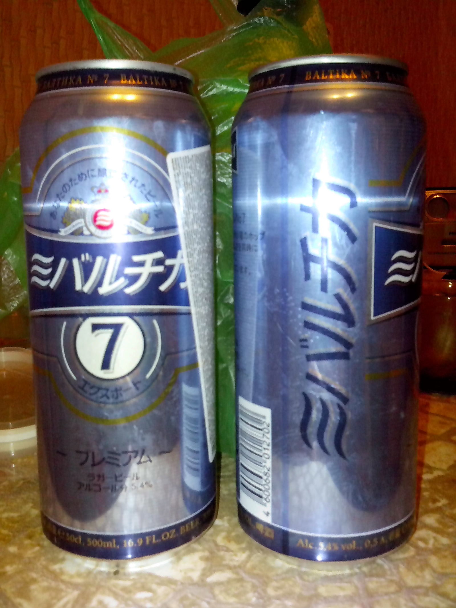 Пиво Балтика 2006