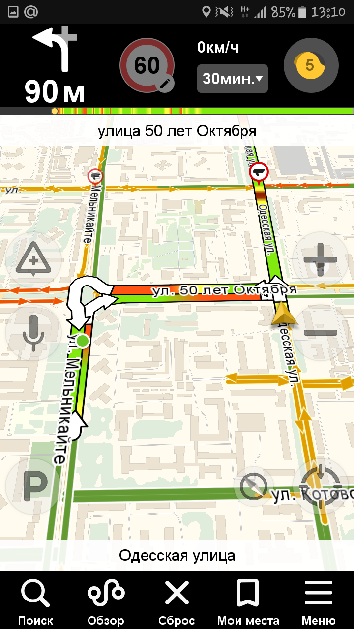 Yanavigator glitch. - My, Yandex Navigator, Yandex Traffic