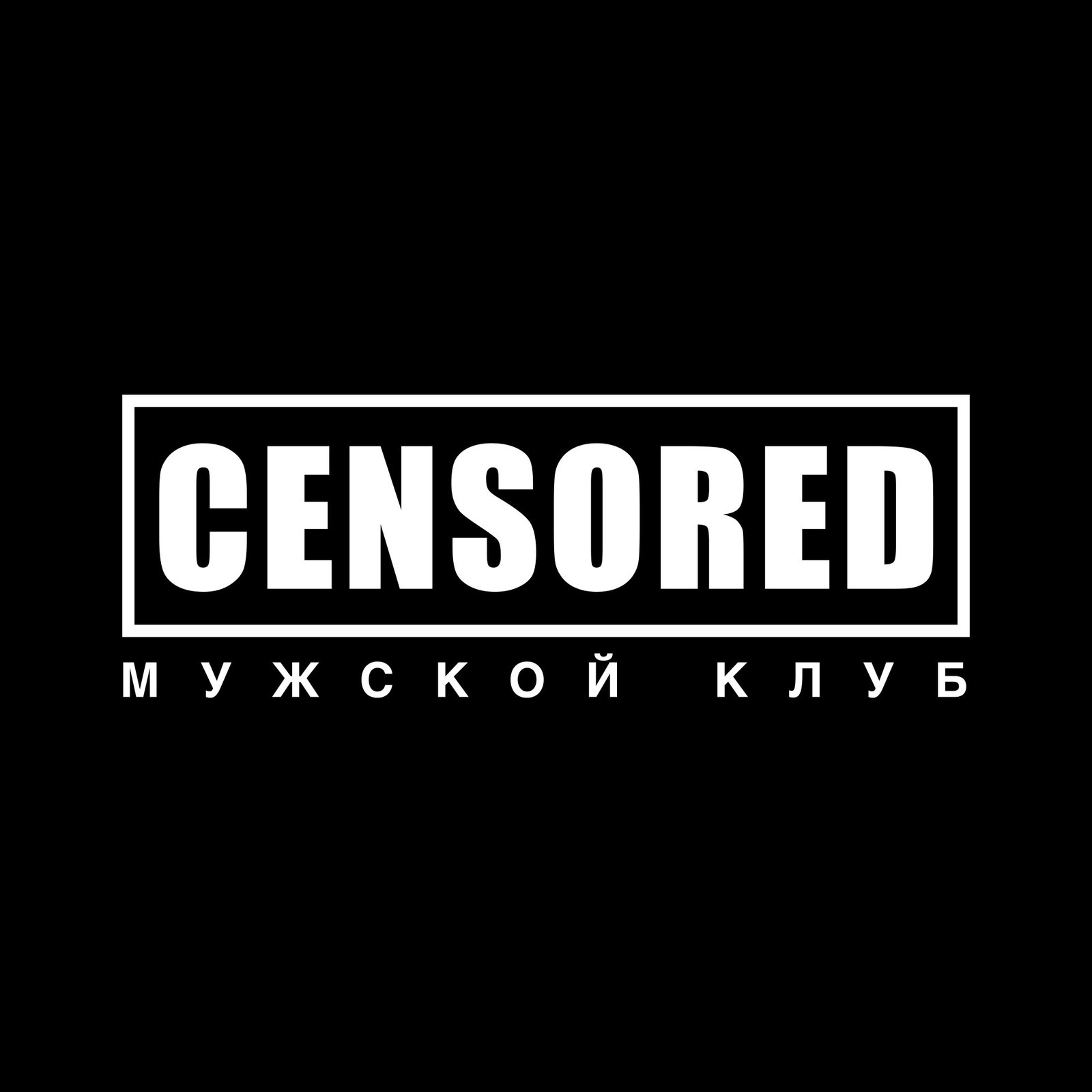 Censored 